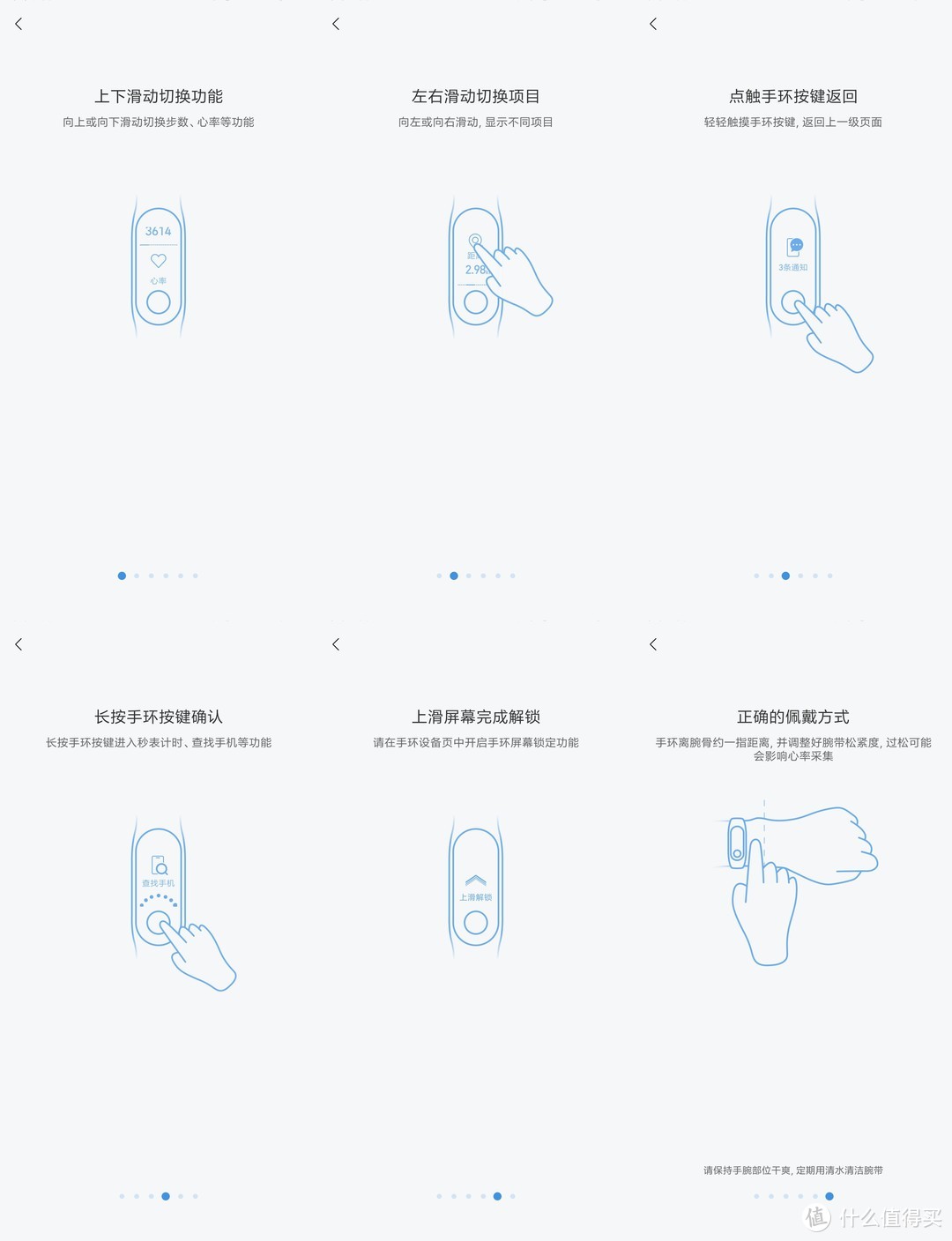 小米手环3开箱体验及唯乐now2对比测评，到底该入手哪个？