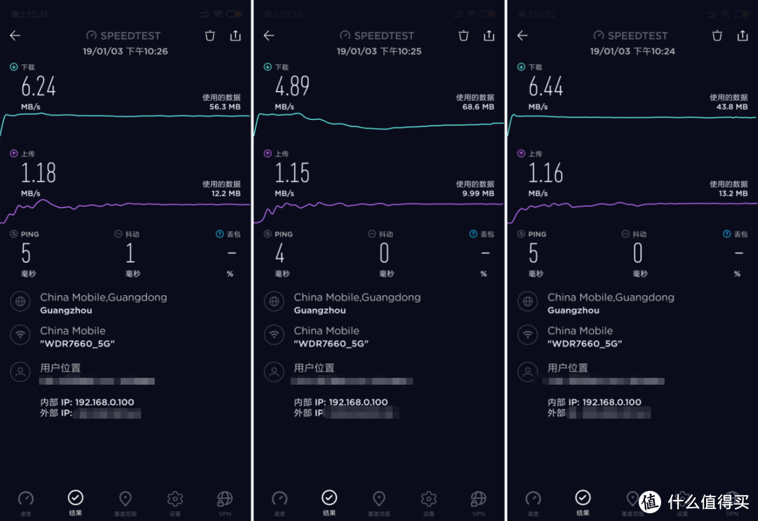 TPLINK 5g