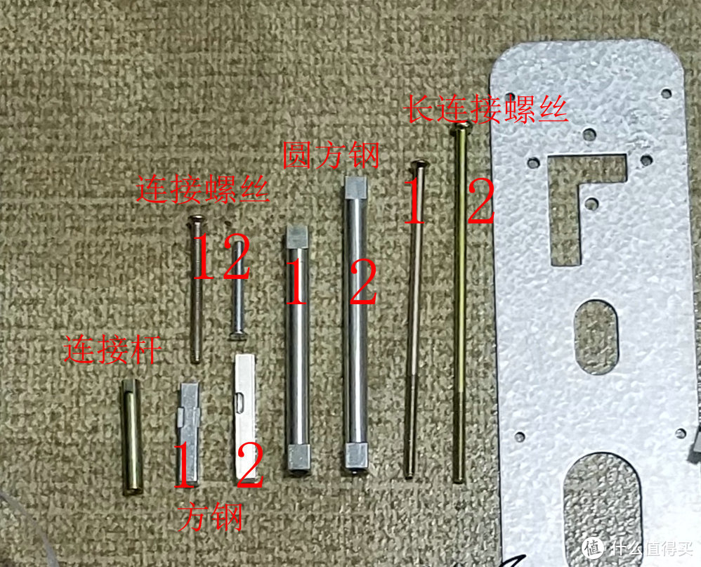 外面板主要安装连接杆，根据门的厚度选择合适的圆方钢