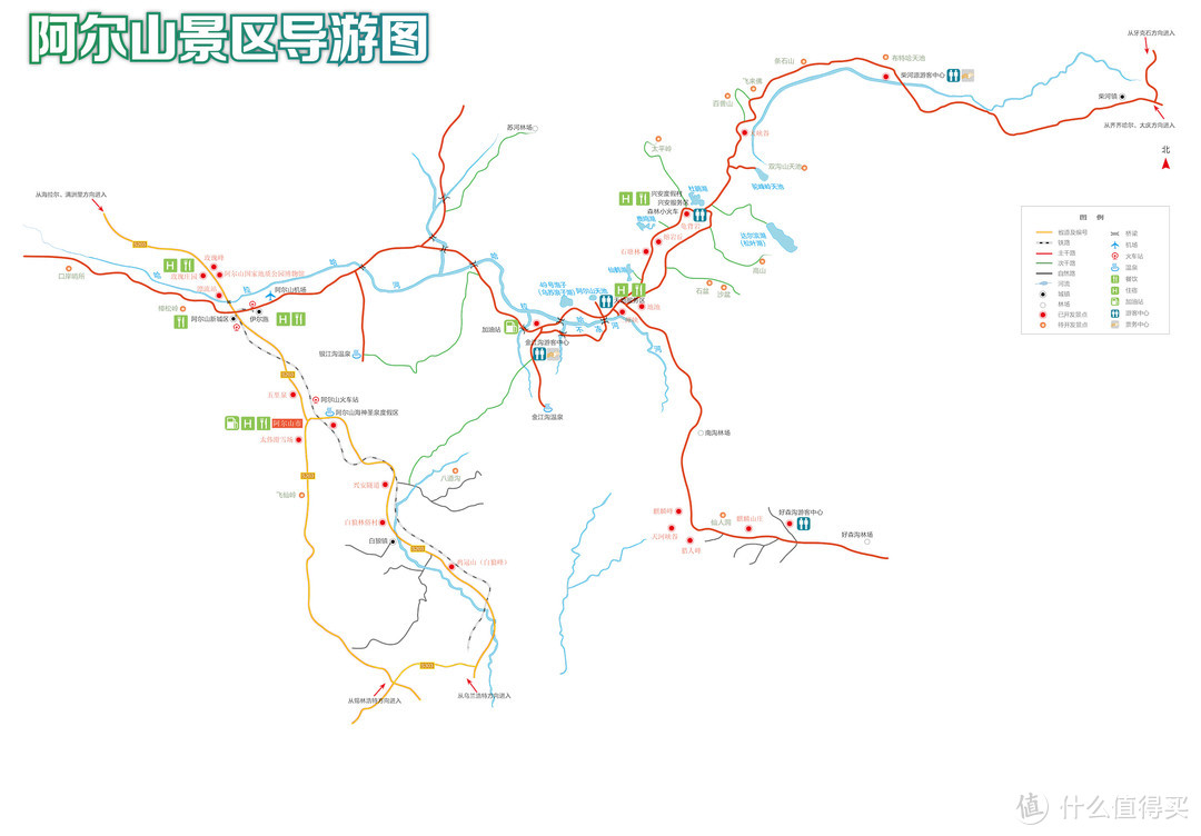 内蒙古不只有草原，还有火山、湖泊、峡谷、温泉和雪，旅游攻略来喽！