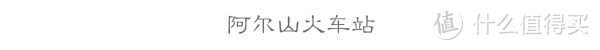 内蒙古不只有草原，还有火山、湖泊、峡谷、温泉和雪，旅游攻略来喽！