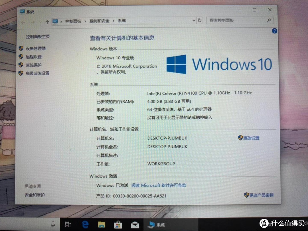 极客玩具，工程师维护调试网络极品设备GPD Micro PC