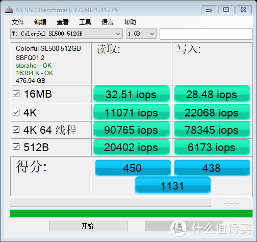 实测国产300元级SSD：4K性能爆表，AS SSD破千分