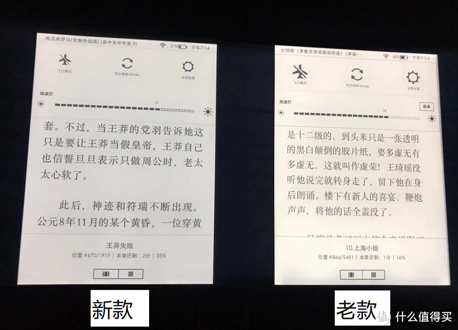 喵喵喵？胖媳妇说我买的限量版Kindle 没用！谈Kindle 的使用技巧！