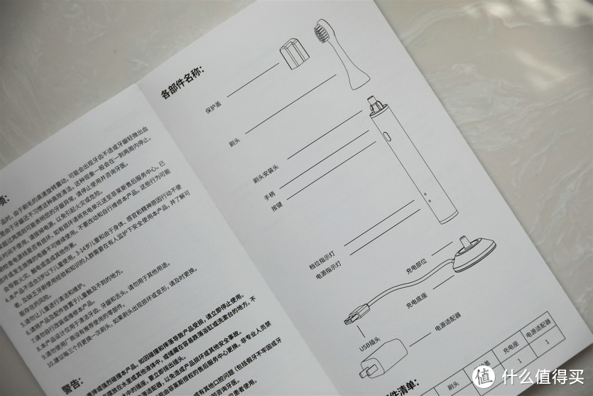 这个牙刷每束刷毛都可以转转，360度清洁无死角