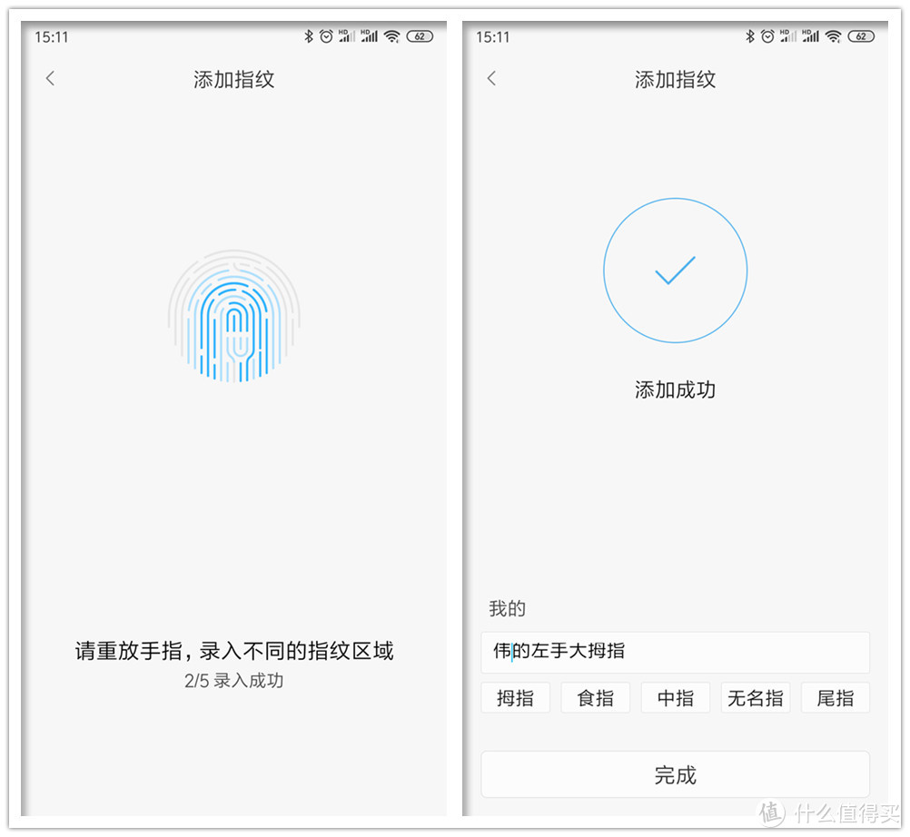 光电指纹锁换压感指纹锁！1299元的小米米家指纹锁评测