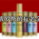 俄罗斯抗老金箍棒组合——librederm根源赋能颈颜日霜30ml+晚霜30ml套装众测报告