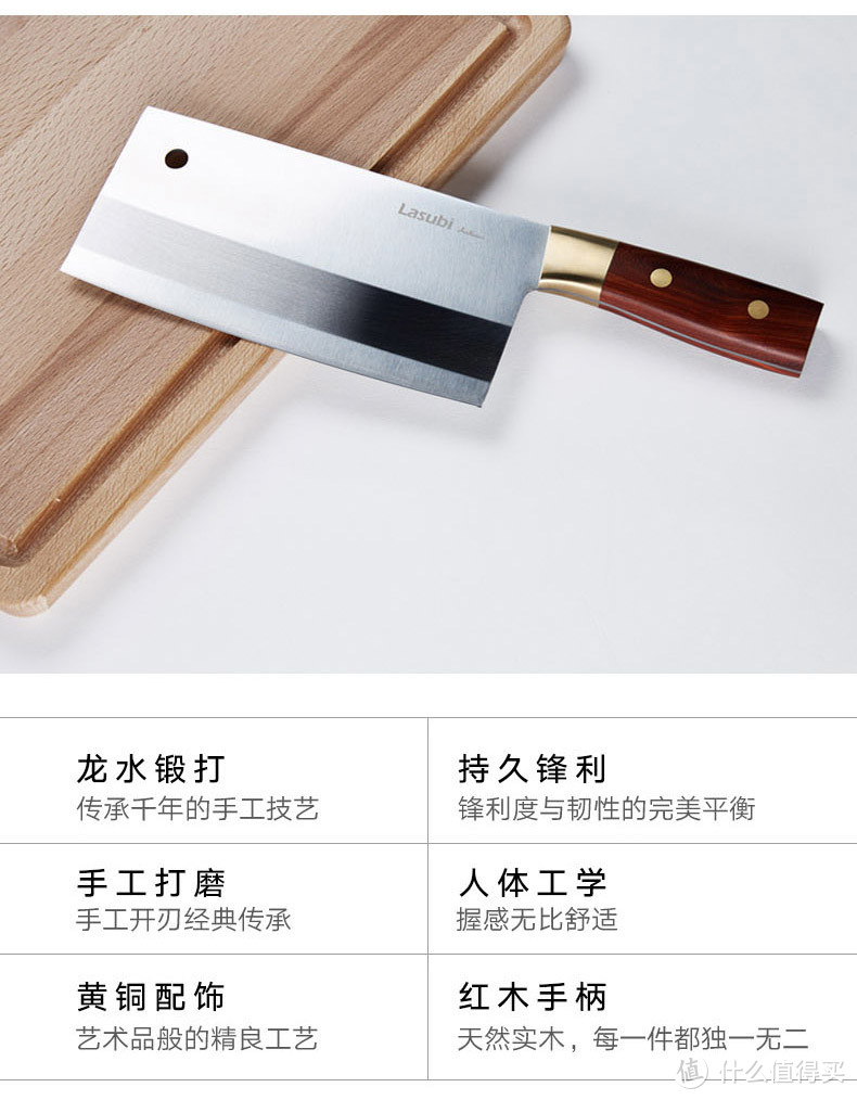 一把帅气又好用的中式厨刀 Lasubi Artisan 工匠系列厨刀开箱
