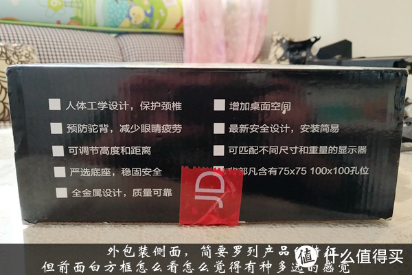 显示器厂商的附属配件 AOC SBX03显示器支架开箱测评