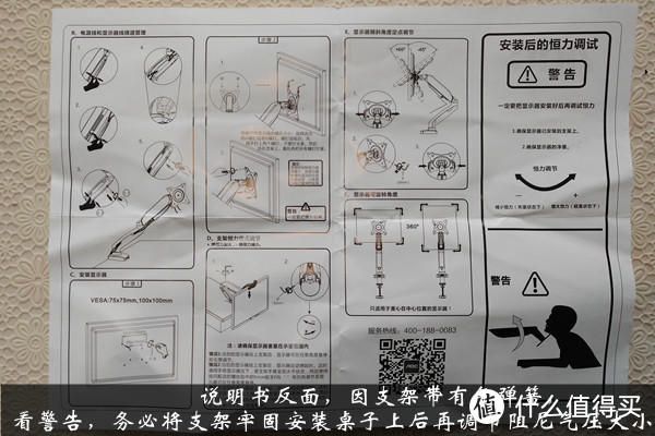 显示器厂商的附属配件 AOC SBX03显示器支架开箱测评