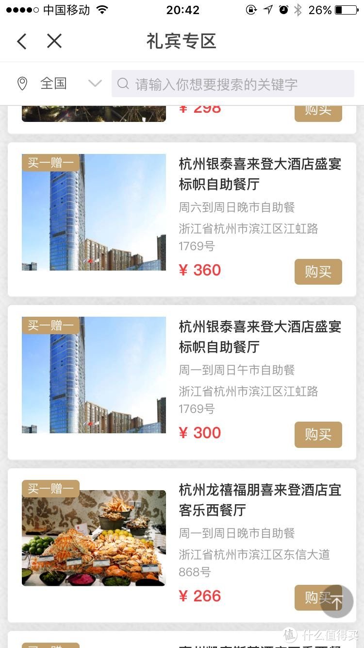 浦发无脑刷神卡AE白—信用卡小白一年经济型用卡心得