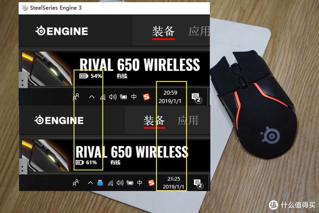 无线旗舰+新灯厂？——赛睿 Rival 650无线鼠标体验