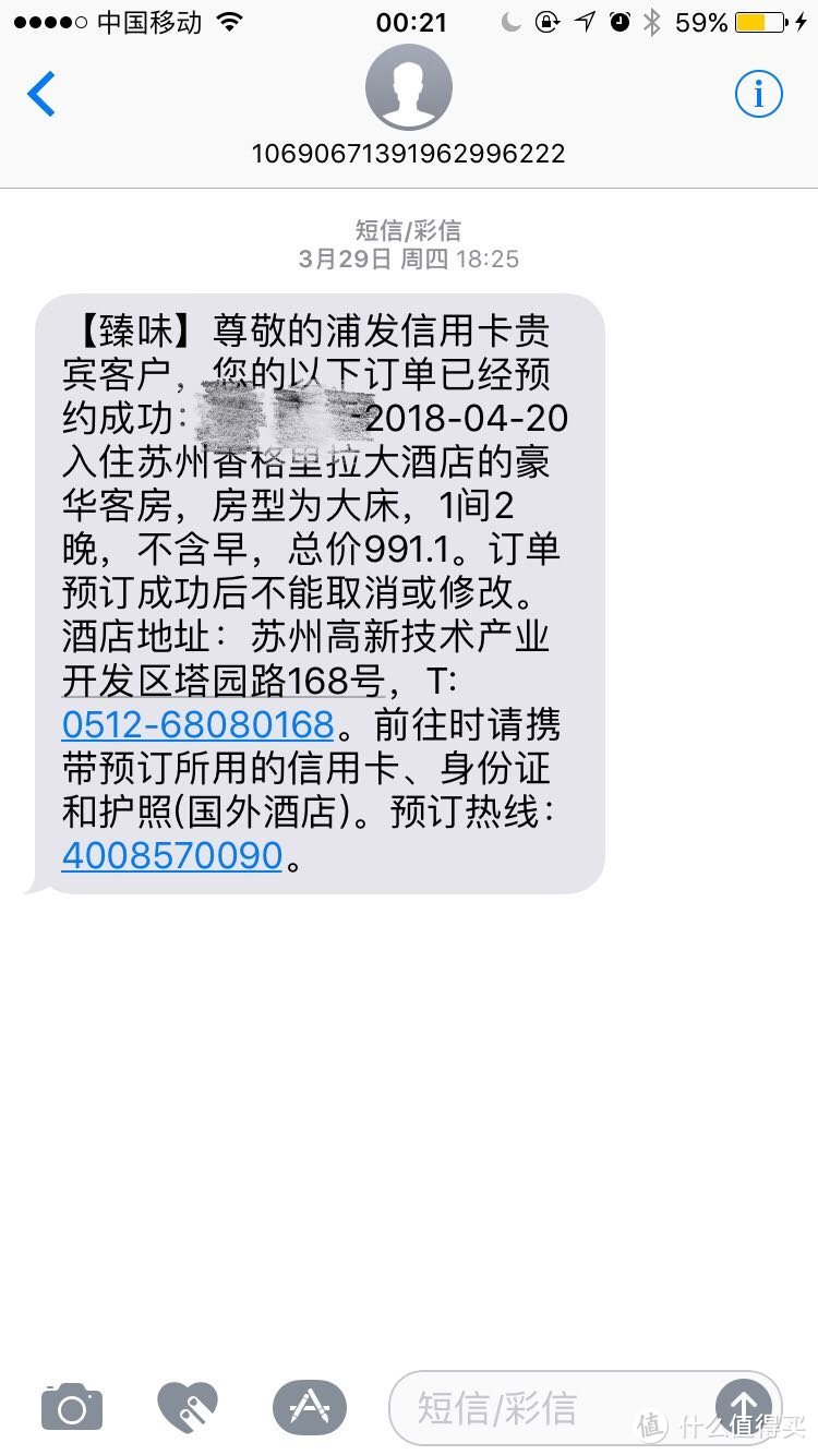 浦发无脑刷神卡AE白—信用卡小白一年经济型用卡心得