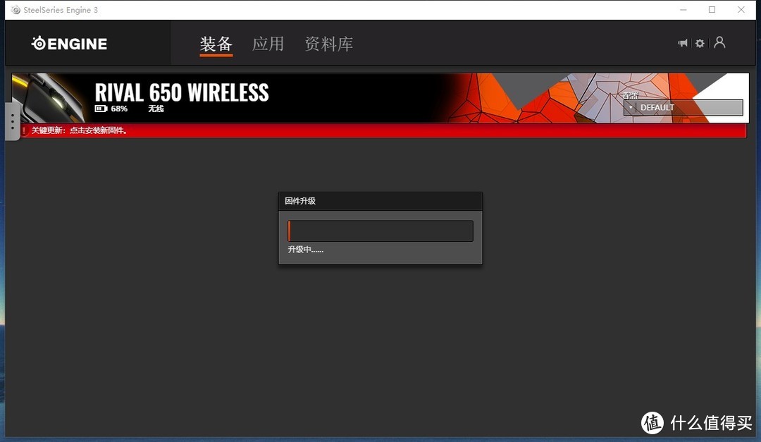 无拘无束，自由驰骋——SteelSeries赛睿 Rival 650 无线游戏鼠标使用&拆解