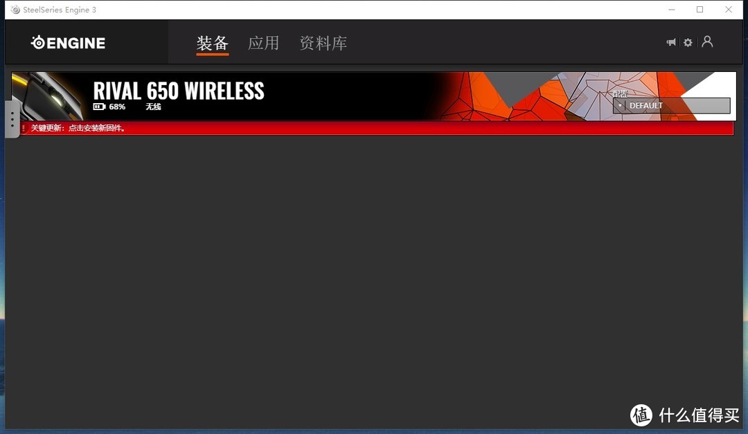 无拘无束，自由驰骋——SteelSeries赛睿 Rival 650 无线游戏鼠标使用&拆解