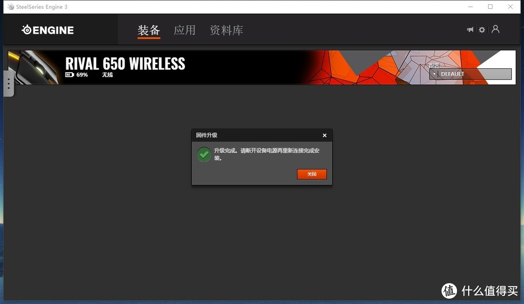 无拘无束，自由驰骋——SteelSeries赛睿 Rival 650 无线游戏鼠标使用&拆解