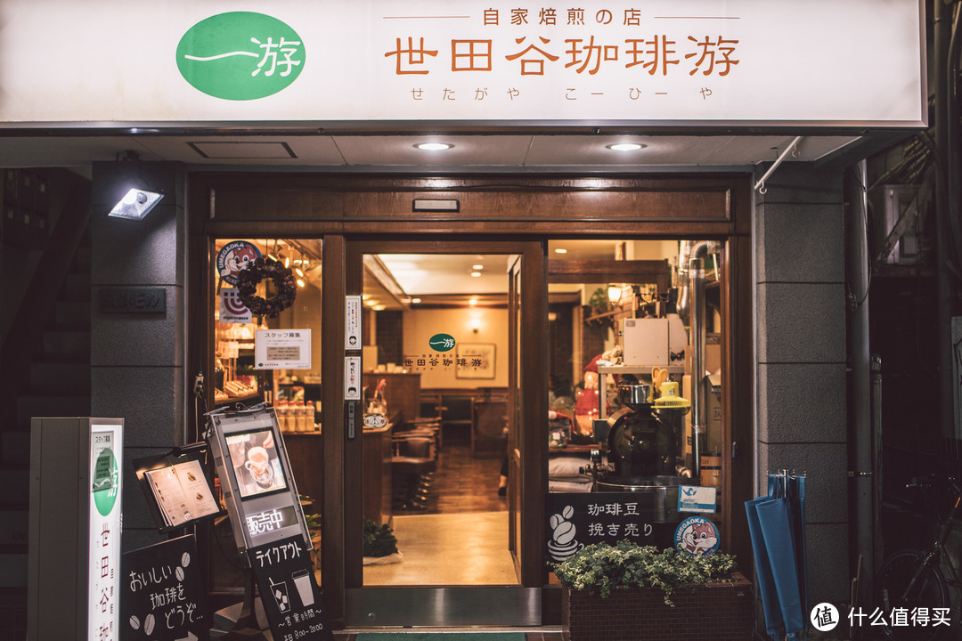 再逛一手咖啡店