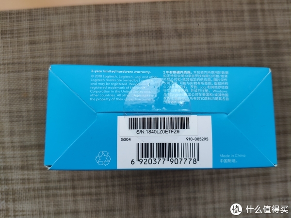 标签是S/N码，可以在罗技官网注册，可获得2年的硬件质保