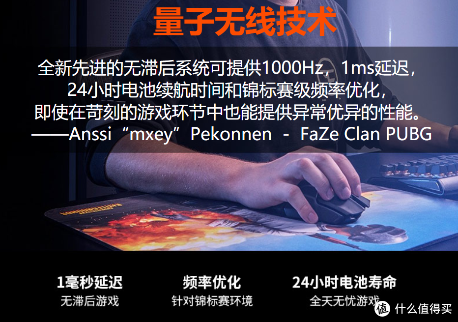 迟来的无线旗舰还能搅动风云么？赛睿Rival 650游戏鼠标完全体验