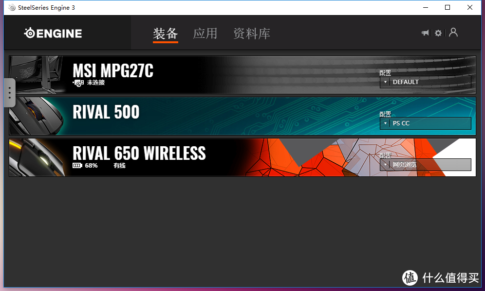 迟来的无线旗舰还能搅动风云么？赛睿Rival 650游戏鼠标完全体验