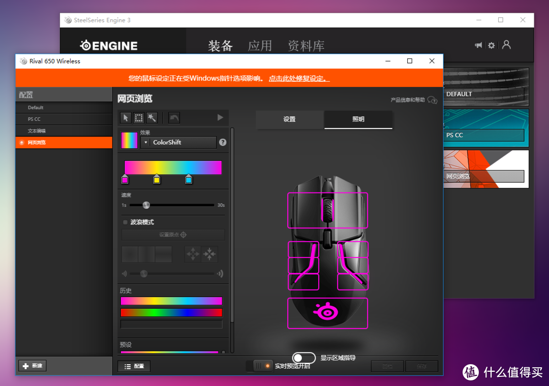 迟来的无线旗舰还能搅动风云么？赛睿Rival 650游戏鼠标完全体验