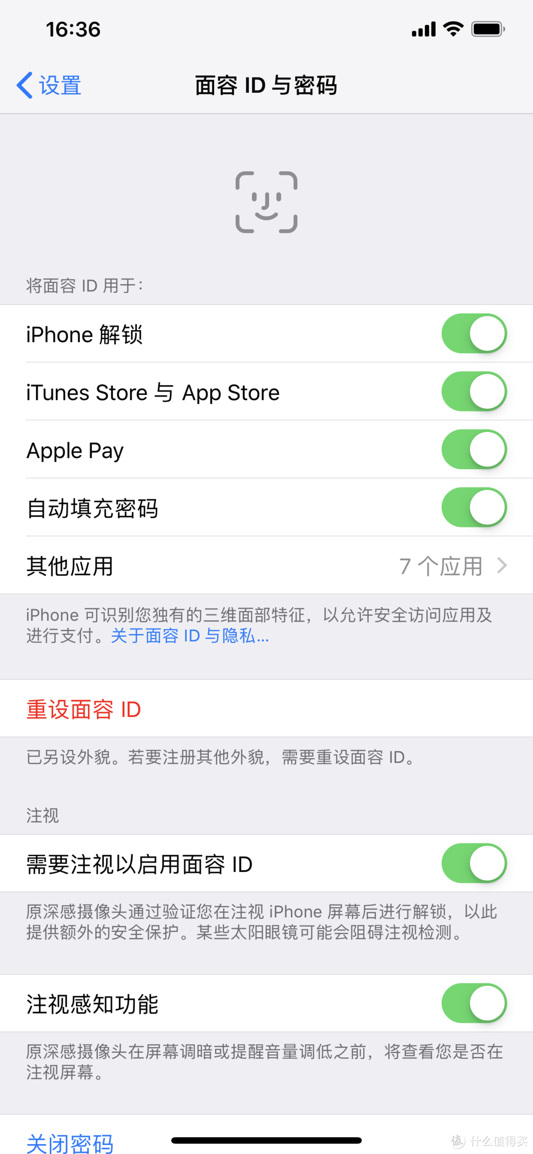 真香！六千入手港版XS MAX，附港版苹果入手攻略