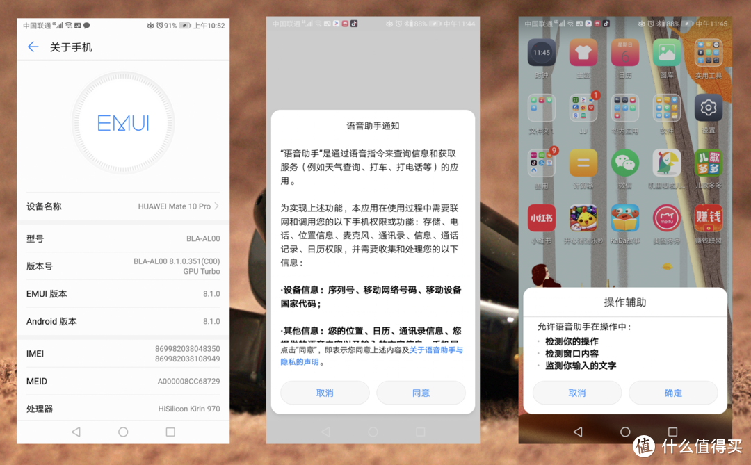 SMZDM众测不惧讲真话，HUAWEI FreeBuds 2 Pro 无线耳机到底怎么样？