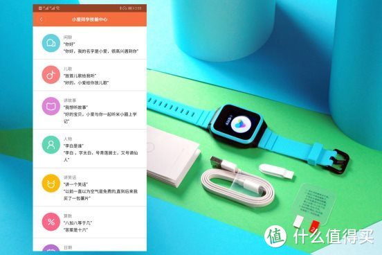 元旦99元抢购，这款内置小爱同学的小寻儿童电话手表值了