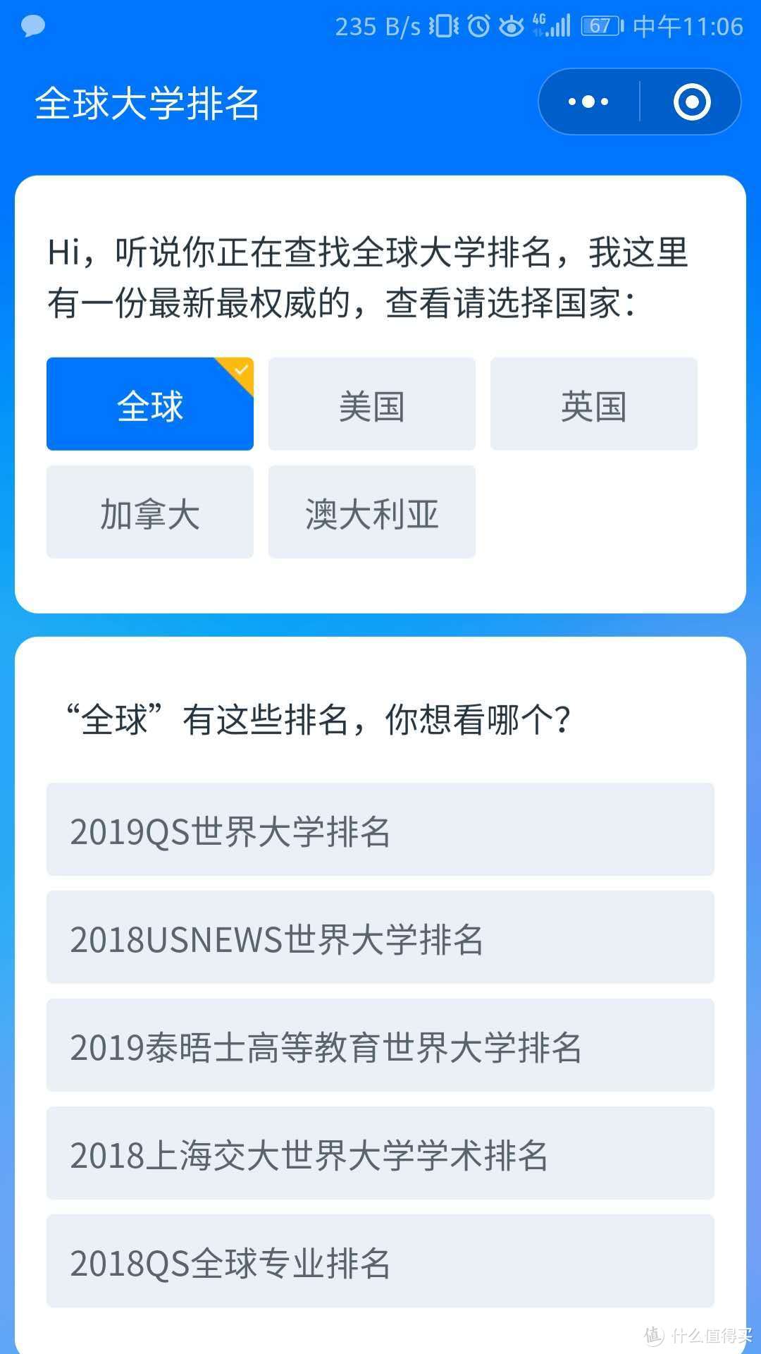 被头图吸引？快来看看我推荐的9款微信小程序