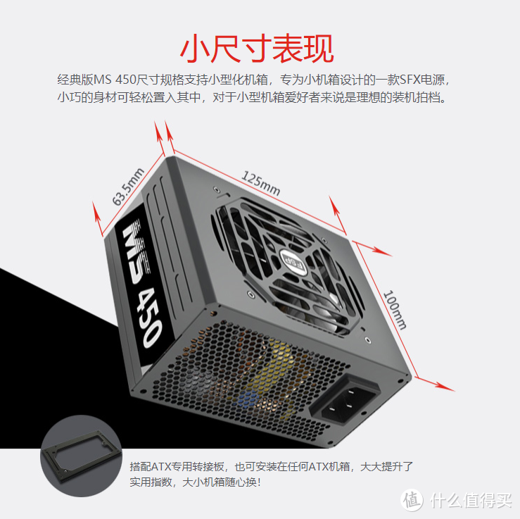 挑战A4纸尺寸的小核弹 i9-9900K装机初体验