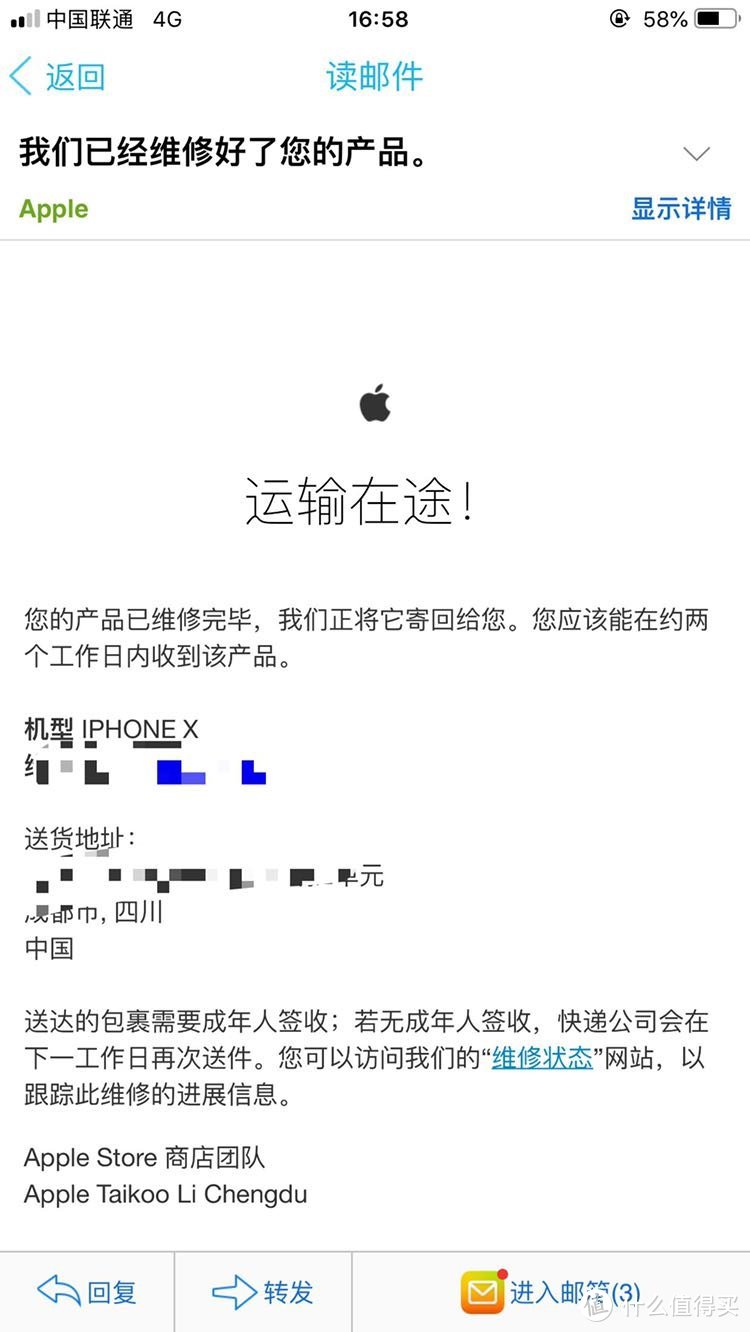 港版三无iPhone X（无发票无盒子无保修凭证）机官方维修之路