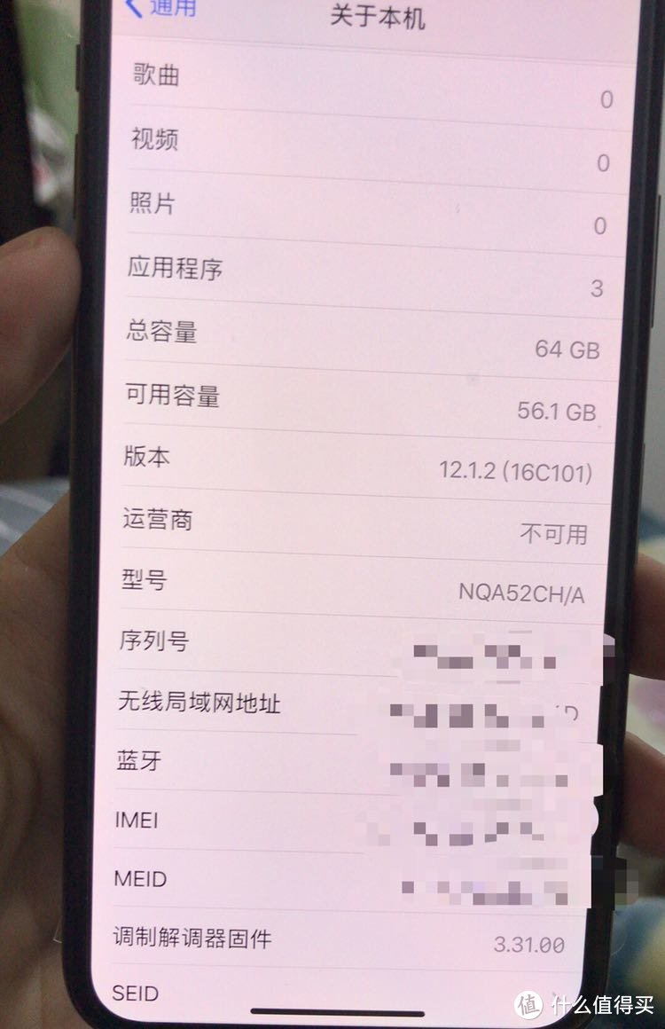 港版三无iPhone X（无发票无盒子无保修凭证）机官方维修之路