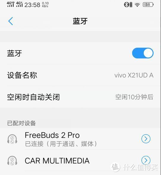 音频设备也要发力？——华为Freebuds 2 Pro无线耳机体验