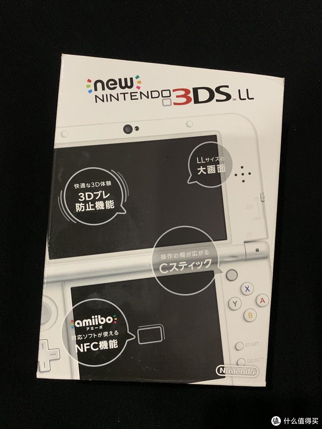 电子产品小白喜提任天堂3DSLL掌机！快来看看吧~