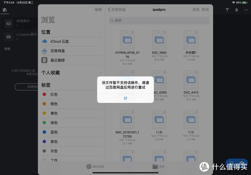 一个成熟的 iPad Pro 2018 ，该学会帮赚钱了！