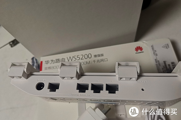 华为千兆双频无线路由器WIFI家用智能穿墙高速穿墙王光纤WS5200