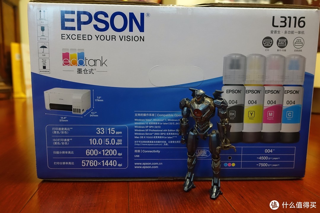 色不循常 秀出精彩——爱普生（EPSON) L3116 彩色原装墨仓式多功能一体机