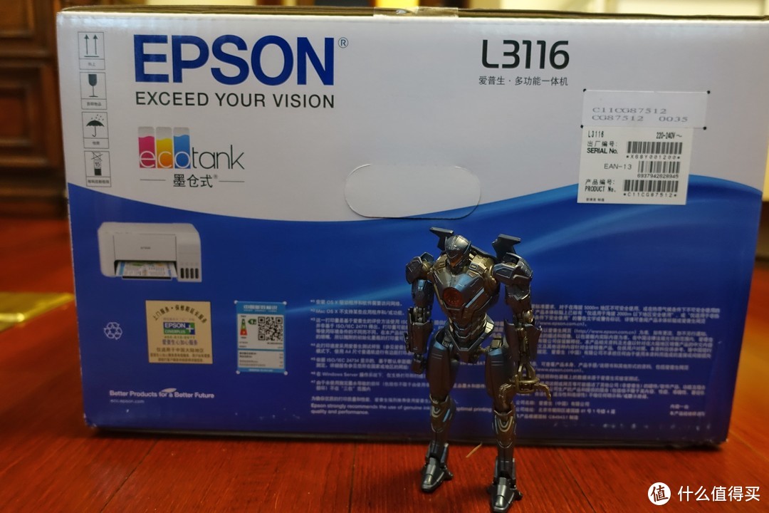 色不循常 秀出精彩——爱普生（EPSON) L3116 彩色原装墨仓式多功能一体机