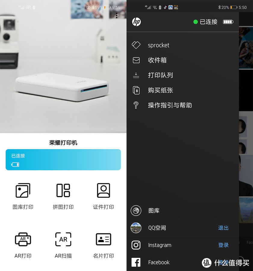 惠普小印和荣耀MINI照片打印机哪个更值得买？对比结果有点尴尬