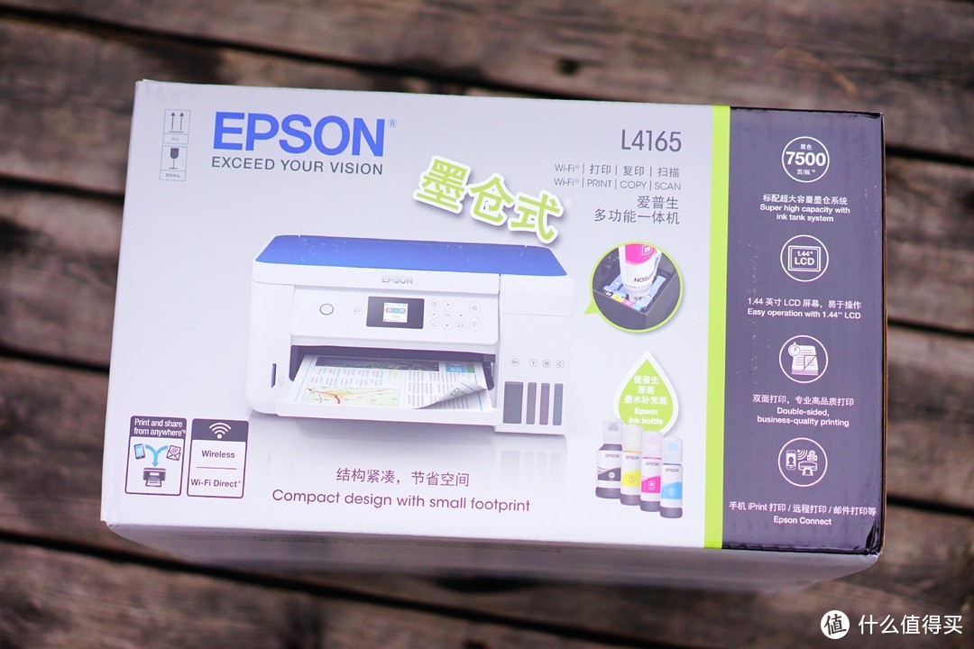 颜值与功能兼得--EPSON L4165墨仓式打印一体机