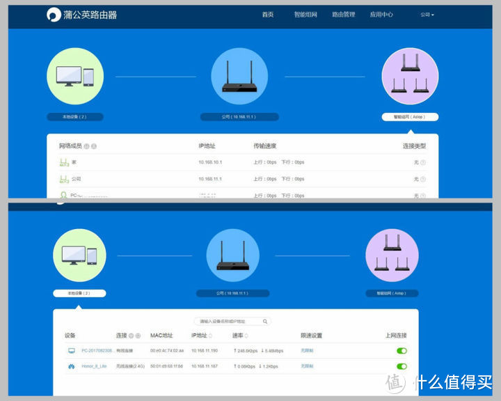 【小三爷出品】蒲公英X3 Pro，轻松搭建属于你的私有云