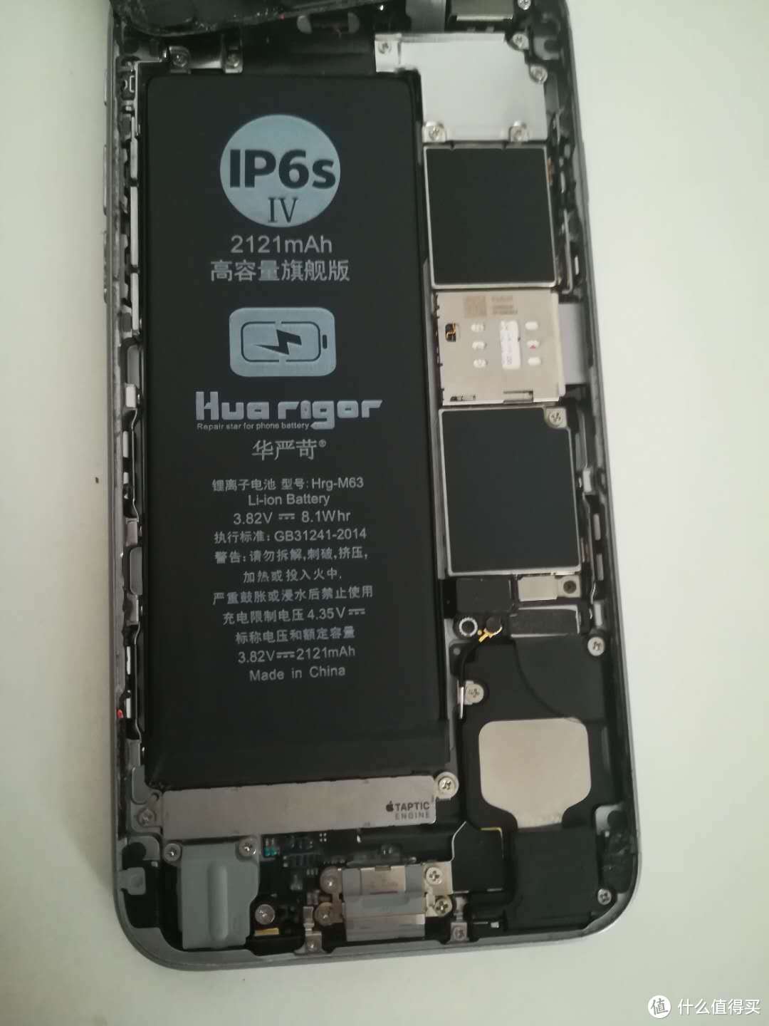 关于“1·6”更换iphone6s电池发生爆炸的特别重大事故调查报告
