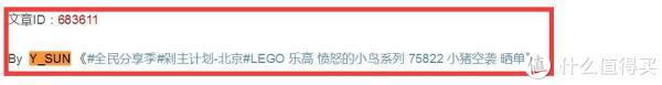 勤劳撸出一只羊,2018年值得买大收获,大妈就是这么给力!(含众测商品体验补充)