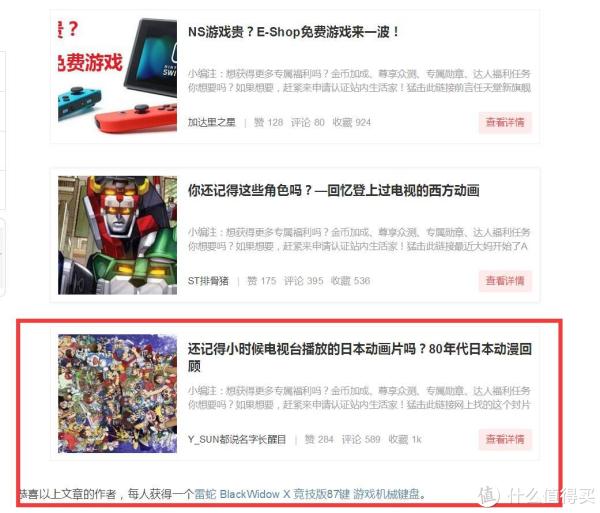 勤劳撸出一只羊,2018年值得买大收获,大妈就是这么给力!(含众测商品体验补充)