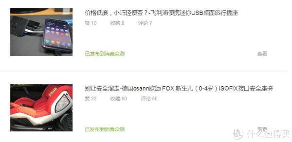 勤劳撸出一只羊,2018年值得买大收获,大妈就是这么给力!(含众测商品体验补充)