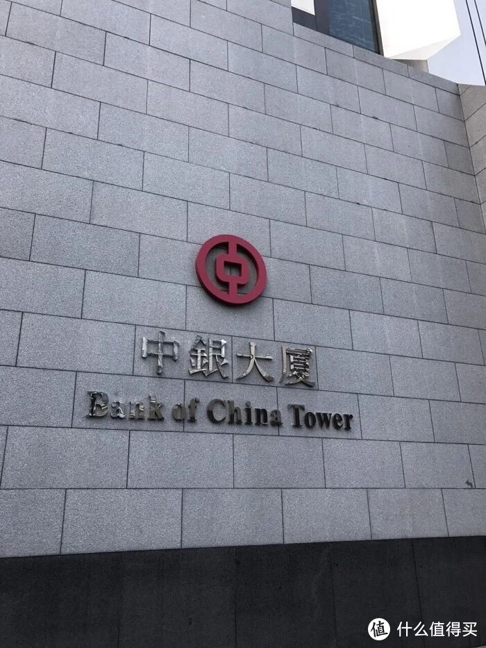 2019最新最全香港银行开户旅游攻略