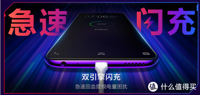 年轻新主张，自拍我张扬----vivo Z3 顶配