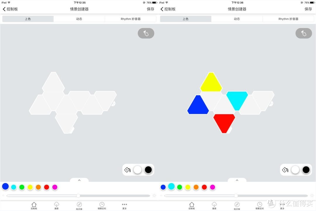 给游戏室墙面加个灯光 Nanoleaf 奇光板 开箱