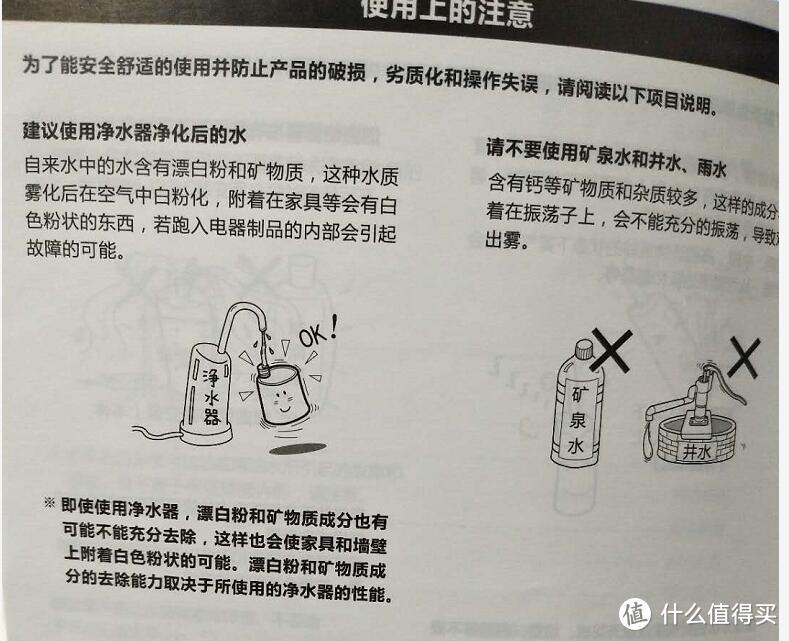 如何选购加湿器？