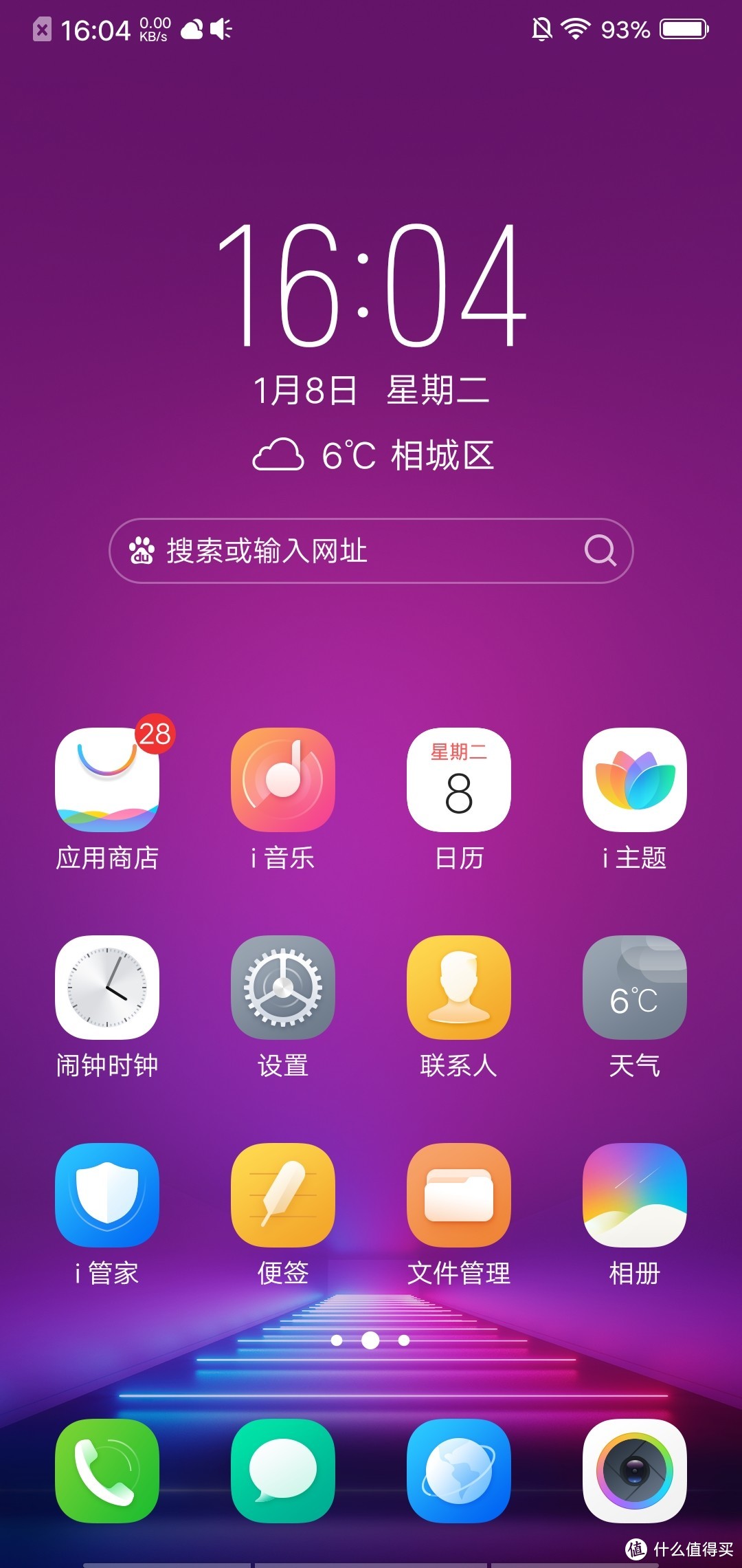 年轻新主张，自拍我张扬----vivo Z3 顶配